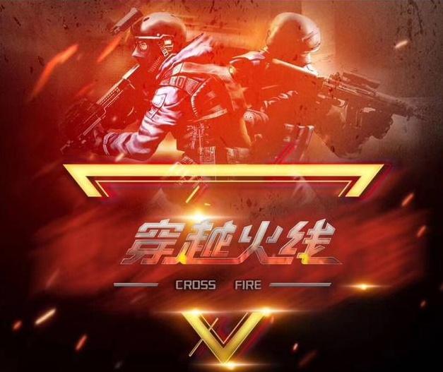 0米区域