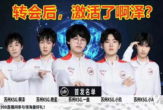点在8 点在8
