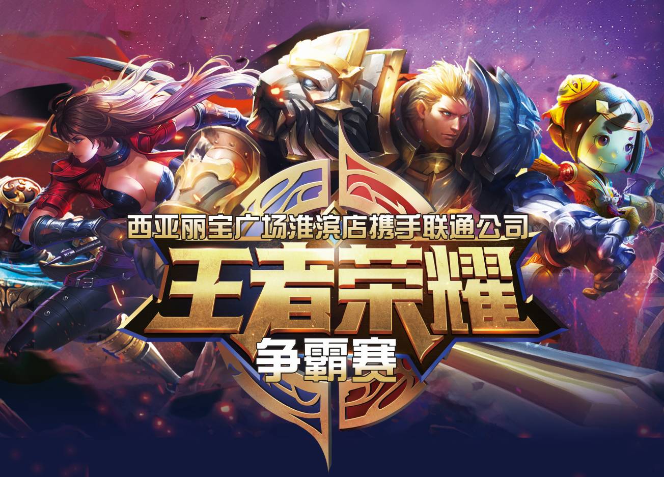 核心是